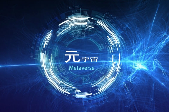 什么是"元宇宙"？“元宇宙”和我们有什么关系?嘉腾仪器
