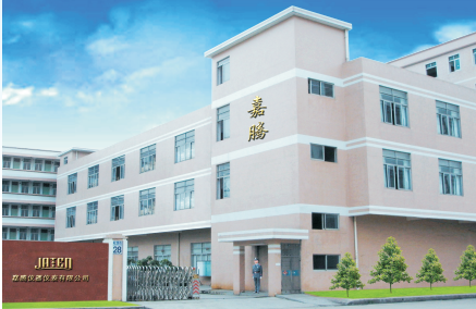 东莞市嘉腾仪器仪表有限公司2024年春茗元宵晚会：新征程，新跨越！